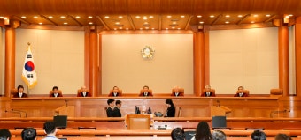 헌재 
