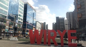 ‘트램 무산’ 위례상권 어쩌나…“기름 부은 격