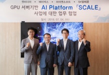 SKT-엔비디아코리아, 연내 GPU클라우드 솔루션 상용화