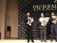 시사저널e 김성진·이준영·한다원 기자, ‘제2회 인터넷언론상’ 수상