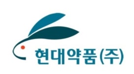 현대약품 가산 중앙 연구소, ‘안전관리 우수 연구실’ 재인증 획득