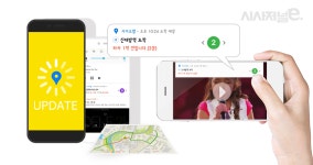 진화하는 지도앱…“이번 역에서 내려서 2번 출구로 가세요”