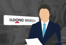CJ 닮은꼴 ‘일동홀딩스’ 세무조사…“오너 3세 윤웅섭 사장 타깃” 관측