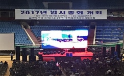 반포3주구 총성 없는 수주전 예고···관전포인트는