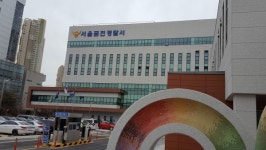 금천경찰서, 정형외과 주력 S병원 압수수색···리베이트 혐의?