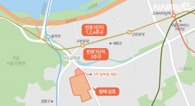 방배 삼호아파트, 건설기술연구원 적정성 검증 통과