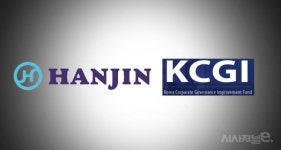 KCGI, 한진그룹과 경영권 쟁탈 막판 총력전···표심 확보와 동시에 법정 공방