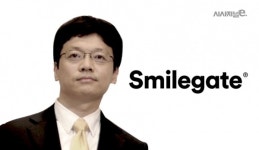 스마일게이트의 변신은 무죄···권혁빈 의장 승부수 통할까
