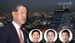 허창수 時代 3년 더···부상하는 세홍·준홍·윤홍 후계 트로이카