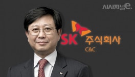 [IT 서비스업계 CEO열전-下] 틈새 시장 노리는 안정옥 SK C&C 대표