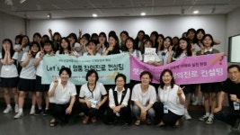 에이지종합컨설팅사무소 | 에이지솔루션, '렛츠고 명품창의진로컨설팅' 진행