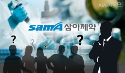삼아제약은 리도멕스 전문약 전환에 왜 올인하나