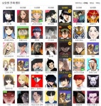 웹툰, 네이버·카카오 새 먹거리로 자리매김