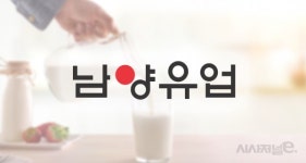 [식품기업 분석]⑰ 남양유업, 황하나 논란에 올해 1조 매출 수성도 휘청