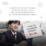 [SiSAPOINT] 조국 사태로 자존심 다친 의료계