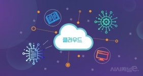 삼성SDS·LG CNS·SK C&C 클라우드 시장 잡아라