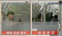 첫 부동산 현장점검 알맹이 없다 평가 이어져