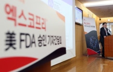 미국에서 신약 허가받은 SK바이오팜, 본격 상장 들어가나