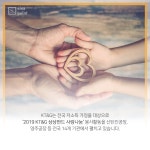 [SiSAPOINT] 겨울철 추위도 물리친다···따뜻한 나눔을 펼치는 공장 사람들