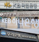 미국 은행주 뜨는데···국내 은행주 올해도 울상