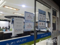 [코로나19확산-현장] 고시촌 떠나는 공시생들