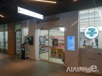 [현장] 사회적 거리두기 한창이지만···아직은 먼 무인 편의점 상용시대