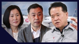 [영상] 항공업 불황에 우리 목소리는 빠졌다