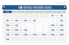 한국GM 부평1공장, 5월에 24일간 쉰다···트레일블레이저 비상