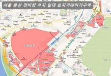 용산 토지거래허가구역 지정···반쪽자리 대책 우려