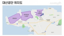 [르포] 30년 신뢰 깬 대기업 화학 사고···불안 넘어 불신