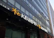 국민은행, 시중은행 최초 유로화 커버드본드 발행