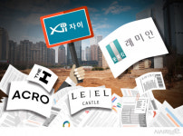 (주)동원홈푸드 GS건설 서초타워점 | GS건설, 강남·서초서 3년째 수주 제로···'좁아진 입지'