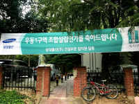 반포에서 부산으로···삼성물산, 본격 수주 러시