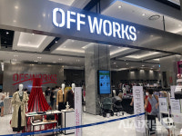 [현장] 아울렛 보다 더 저렴하다···현대百 오프웍스 가보니