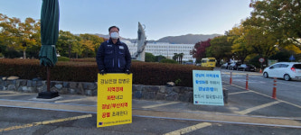 BNK금융, 때아닌 銀합병설에 곤욕···노조, 강력 반대 투쟁 예고