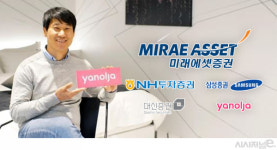 미래에셋대우, 크래프톤 이어 야놀자 IPO주관도 따낼까