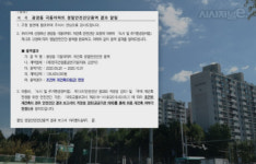 광진구 대어 광장 극동도 재건축 첫 발 뗐다
