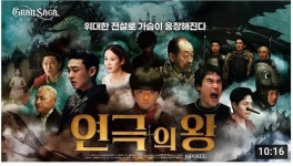 다시 불붙은 게임업계  별 마케팅…달갑지 않은 이용자들