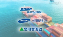 韓 조선업계, 글로벌 선박수주 3년 연속 세계 1위 달성