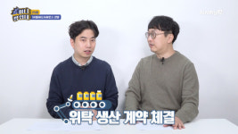 [영상] 코로나19 백신 업은 SK바이오사이언스···SK바이오팜 따상 재현할까