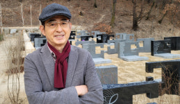 천지납골장묘토탈서비스 | [인터뷰] "장묘문화 추세는 평장묘···봉안묘·자연장 단점 극복이 특징"