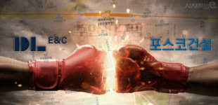 DL이앤씨 vs 포스코건설···주안10구역 선택은?