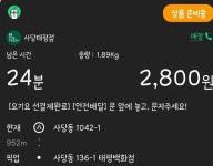 [체험기] 우딜 뚜벅이 배달···하늘의 별따기