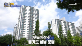[영상] 천당 위 분당 부활 신호탄···리모델링·재건축 박차