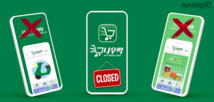 [단독] 창고형 즉시배달 나우픽, 돌연 중단···롯데와 협업은?