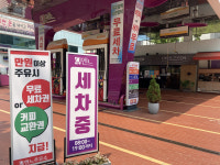 [르포] 신사업 접목마저 힘든 위기의 주유소···고정비 절감 외 답 없나