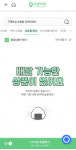 [체험기] 누가 더 빠르나 신흥강자 우동마트 vs 배달앱 1위 B마트