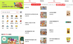 퀵커머스 강화하는 CU, 배·요·쿠 넘어설 수 있을까