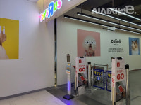 이마트式 벤치마킹하는 롯데마트, 펫숍 콜리올리는 통할까