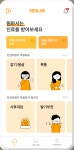 [스타트업브리핑] 비대면 소통 강화하는 스타트업···닥터나우·더휴담·로쉬코리아